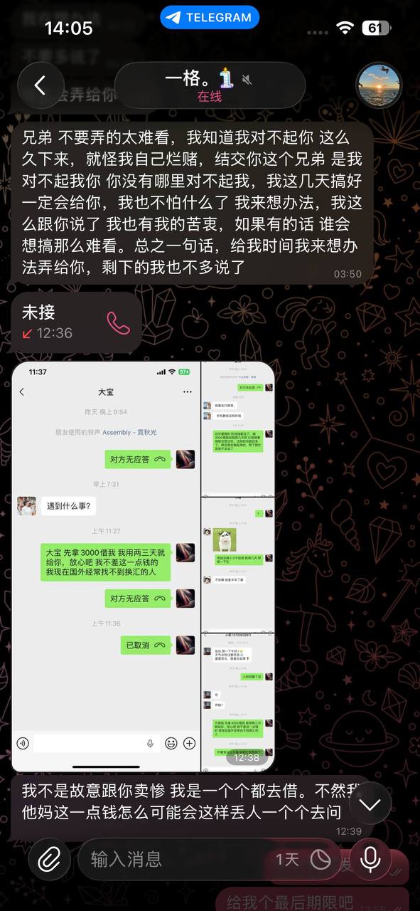 网友投稿