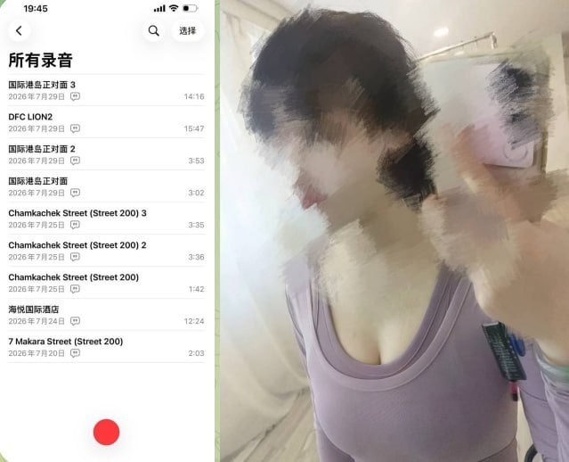 群友投稿:西港高危人物预警