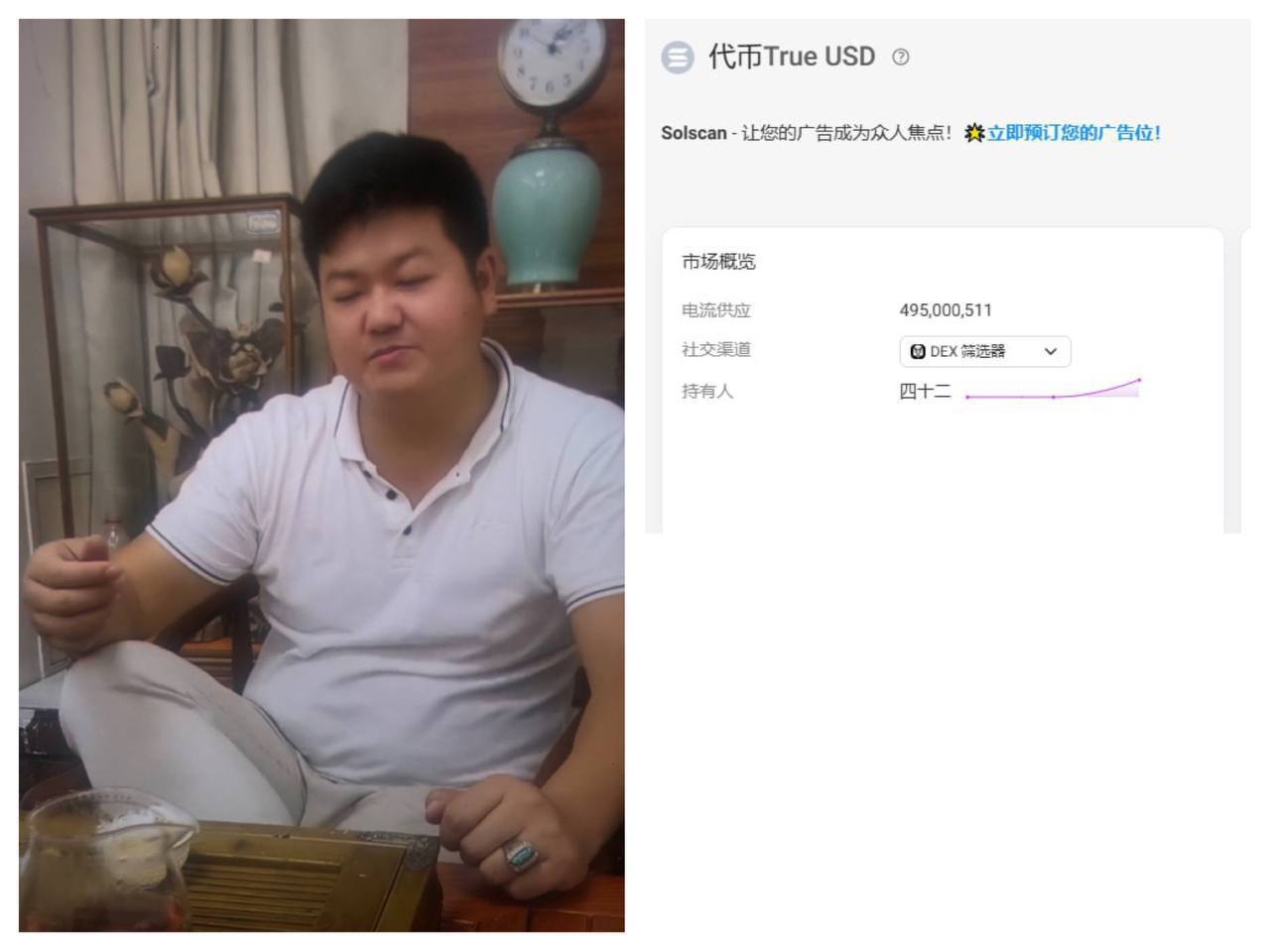 网友曝光 金榜支付,豪车排场全是租的,56 万USDT竟是假U