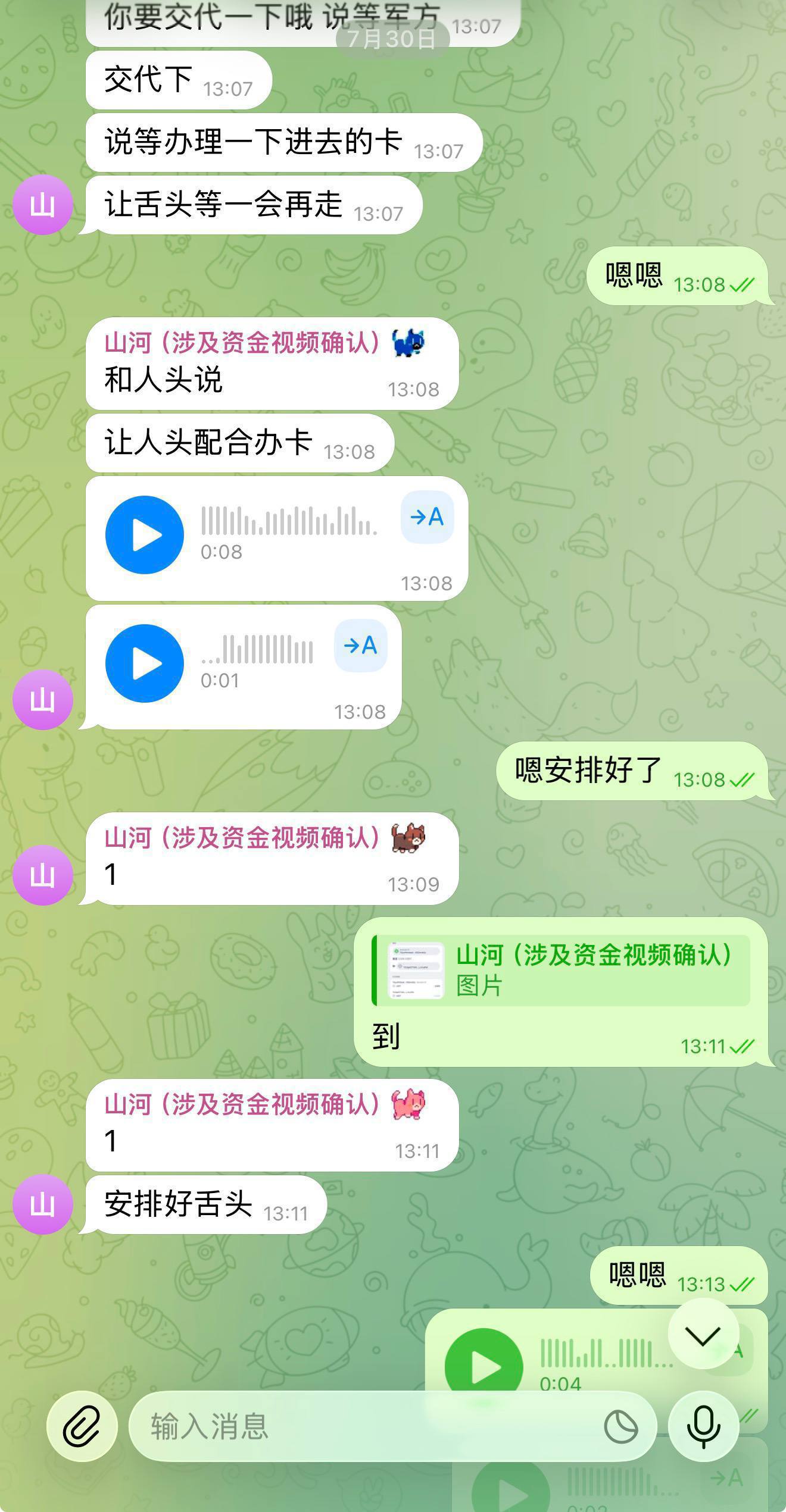 【实名张海城!东南亚“山河”坑熟人黑幕大曝光】