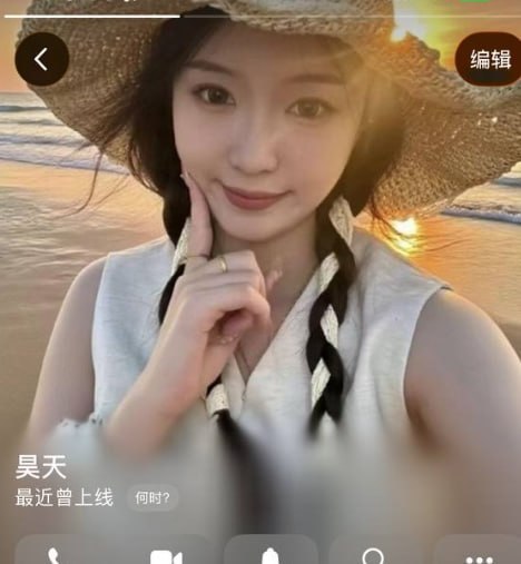 网友曝光 蒋好