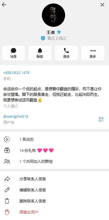 网友曝光: