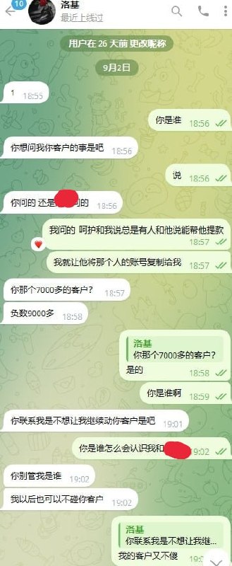 爱翻译偷钱 爱翻译偷钱!!!