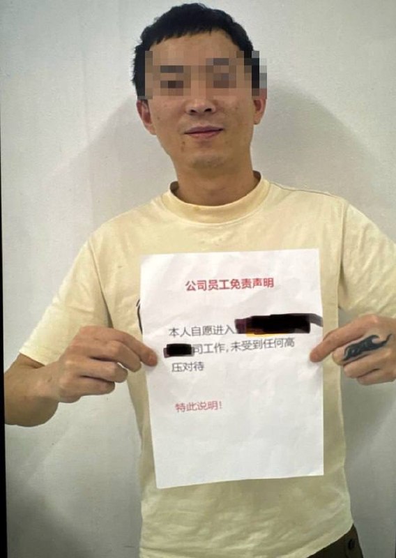 网友曝光 东南亚从业者避雷|旺仔