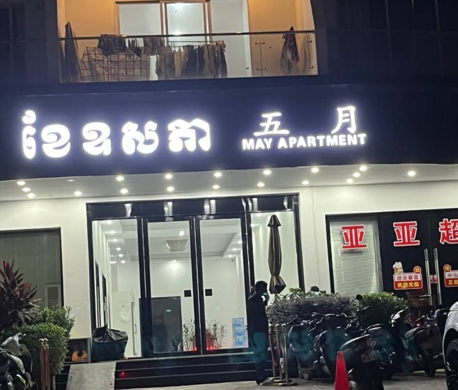 网友爆料:柬埔寨西港的部分区域治安环境确实错综复杂。