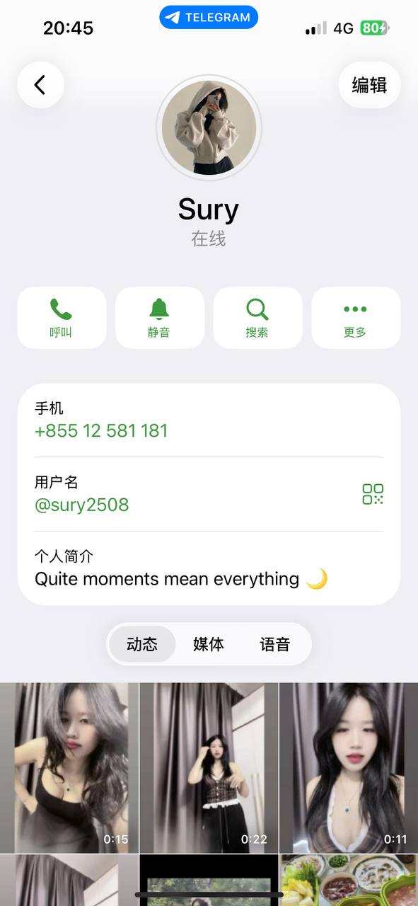 群友爆料:这个叫Sury的是缅甸人,真名金苏丽,外号瑶瑶。现在在西港公司做模特。
