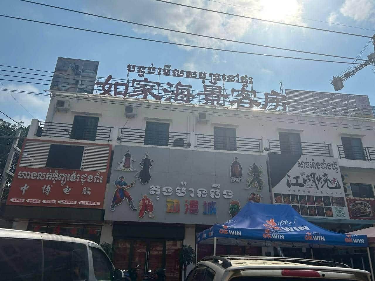 戈公省多名中国公民护照被扣疑涉不当执法与高额索款