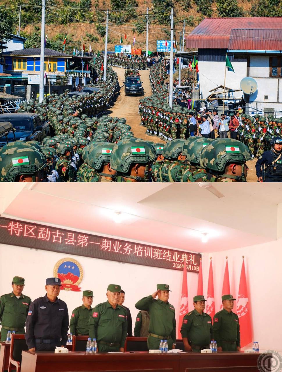 突发情况 同盟军和德昂军同意停火释放被扣押士兵达成一致。