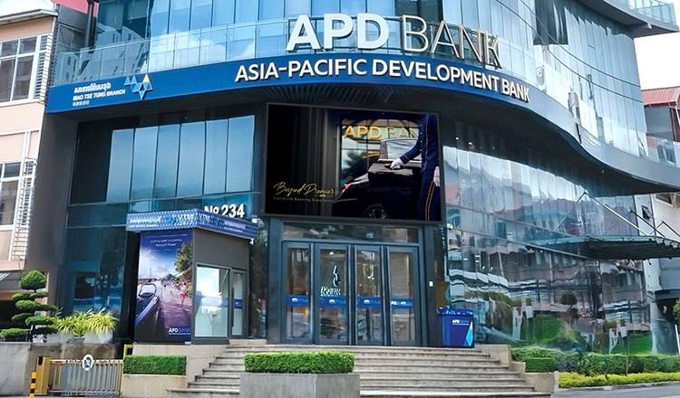 APD银行 发布储蓄账户和活期账户的新“调整及服务条款”