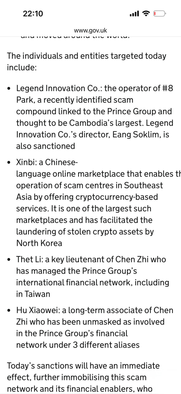 英国宣布制裁柬埔寨8号园区及加币平台“新币”,冻结资产超1.3亿美元
