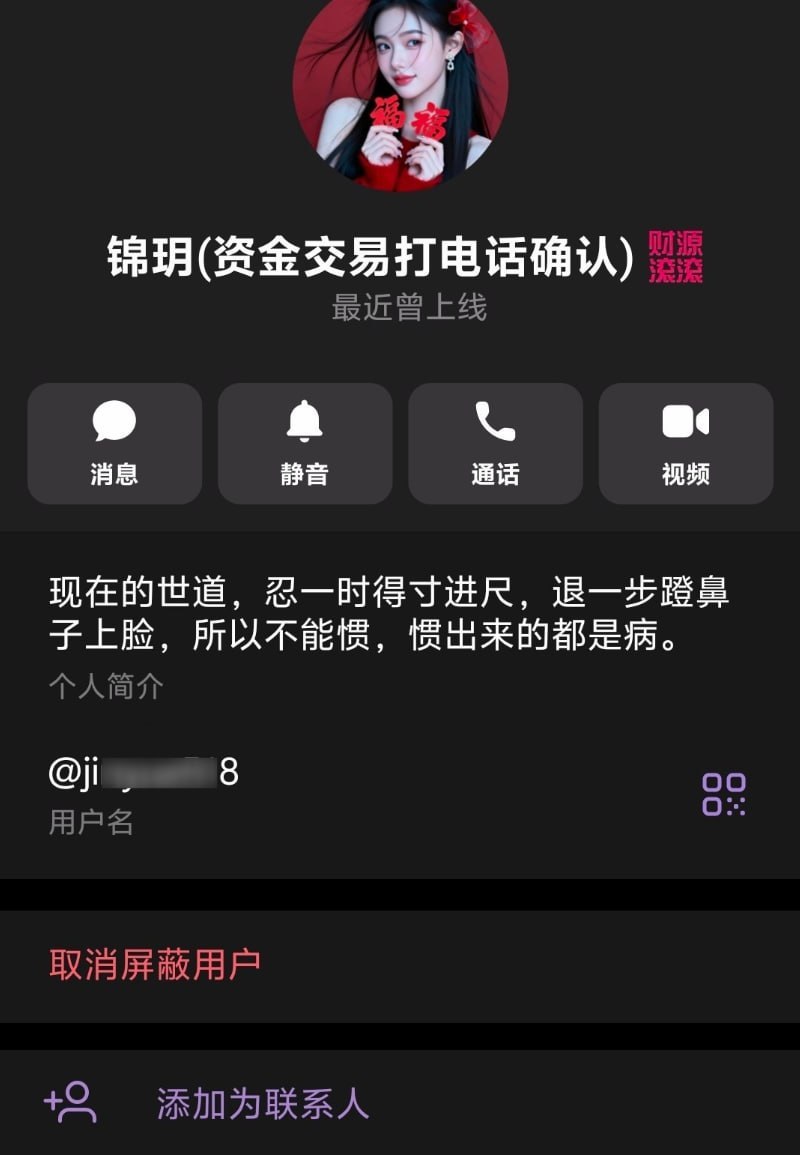 声优小妹妹爆料:此女星河,墨墨,晚桐,现在改名叫锦玥,去年因跑声优工资,曝光世界大新闻,这是她跟一个盘口部门所有男人视频抠逼,被一个业务员发出来,整个声优界没人不知没人不晓,她看她...