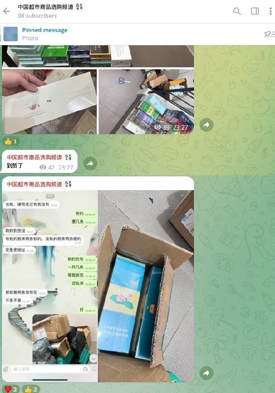 网友投稿 斯里兰卡 香烟骗术