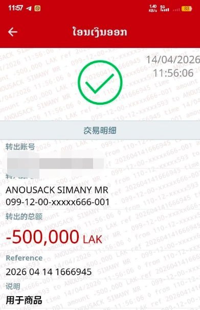 网友投稿:来自一位6年东南亚老鸟的报料,12号从柬丝滑入境(前提备好500美金现金,不然机场不给取票)