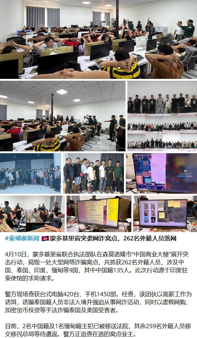 网友分享 拥抱柬埔寨的变化 今天的两个新闻。