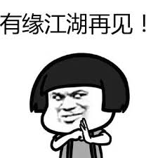 网友投稿:东南亚之旅彻底画上句号了。