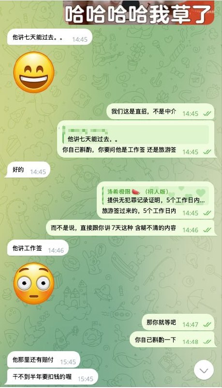 网友投稿 #斯里兰卡 #防骗