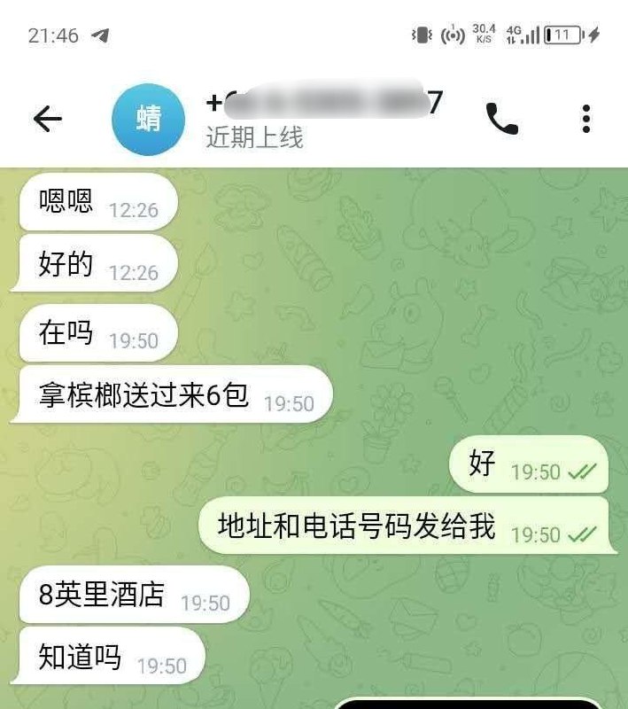 商户曝光 #骗子