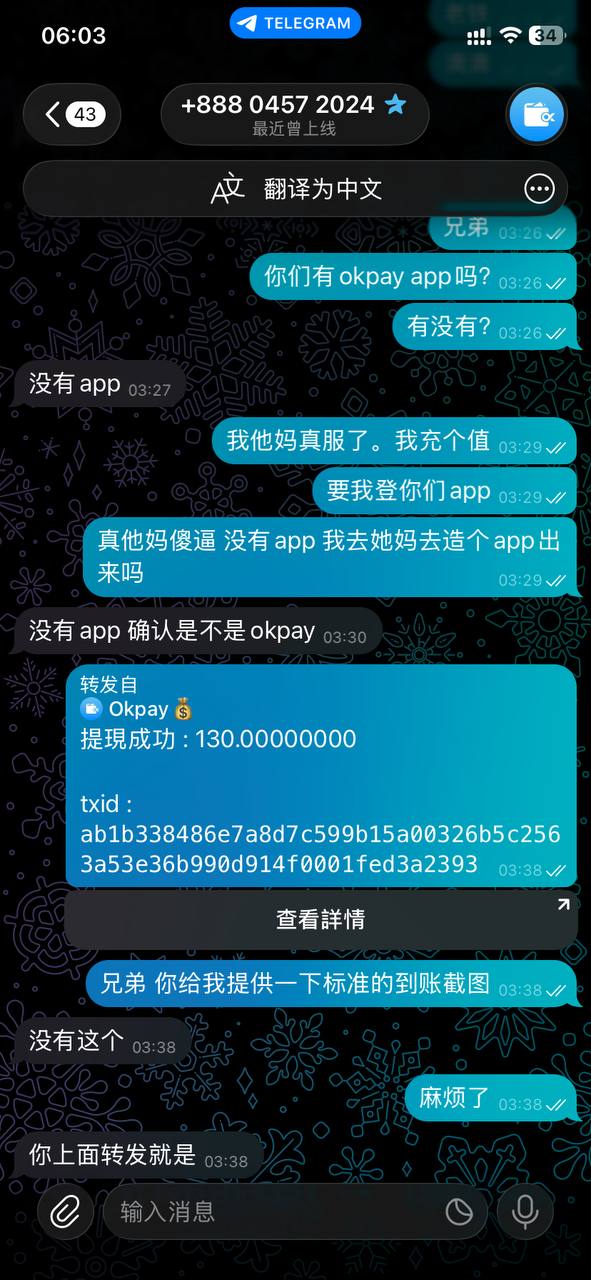 网友曝光 #mk体育