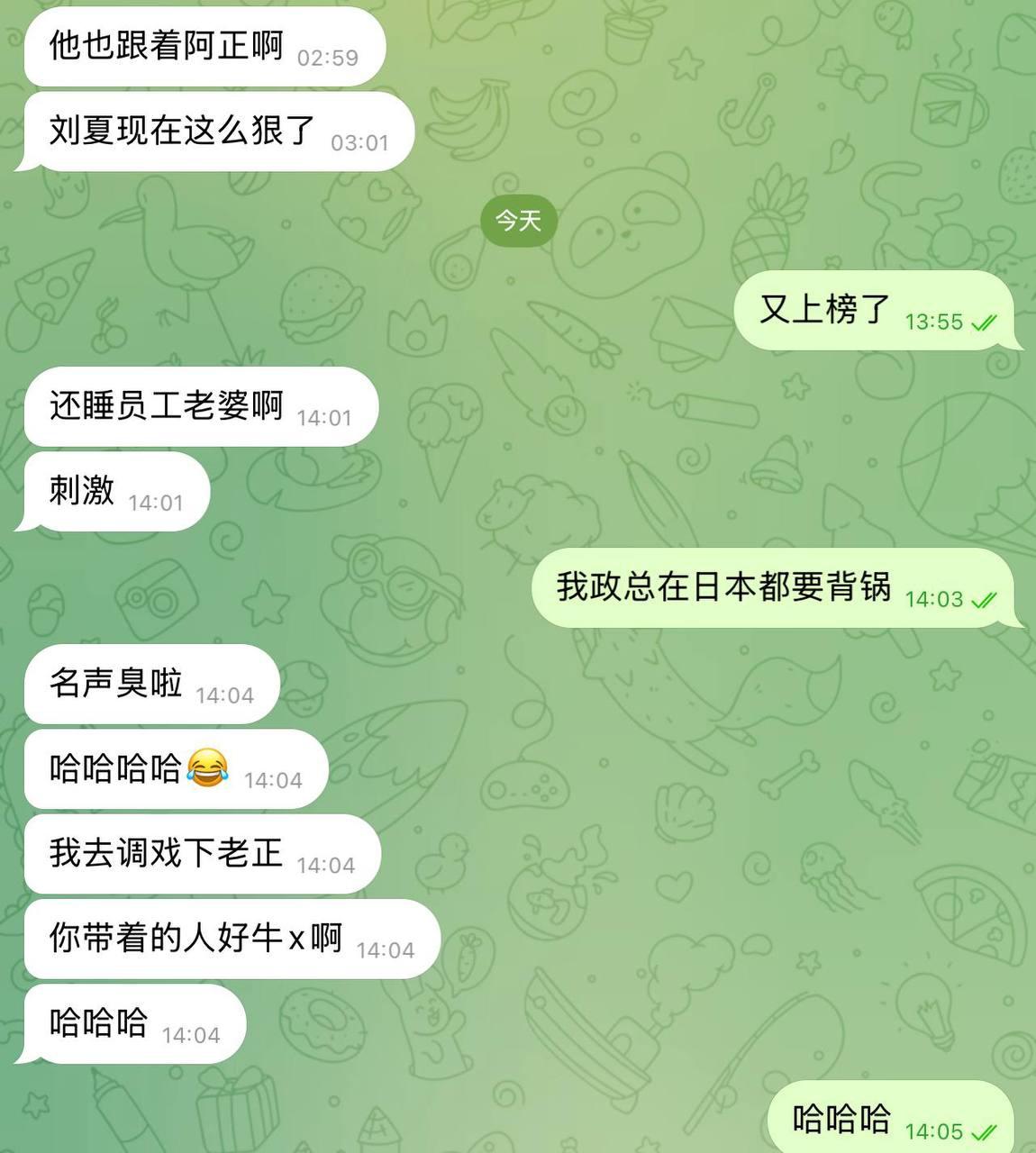 网友追加曝光 柬埔寨 #蒙多基里 正总好友已关注到此次相关事件,会将情况转达给正总。