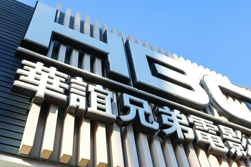华谊兄弟被申请破产案法院受理