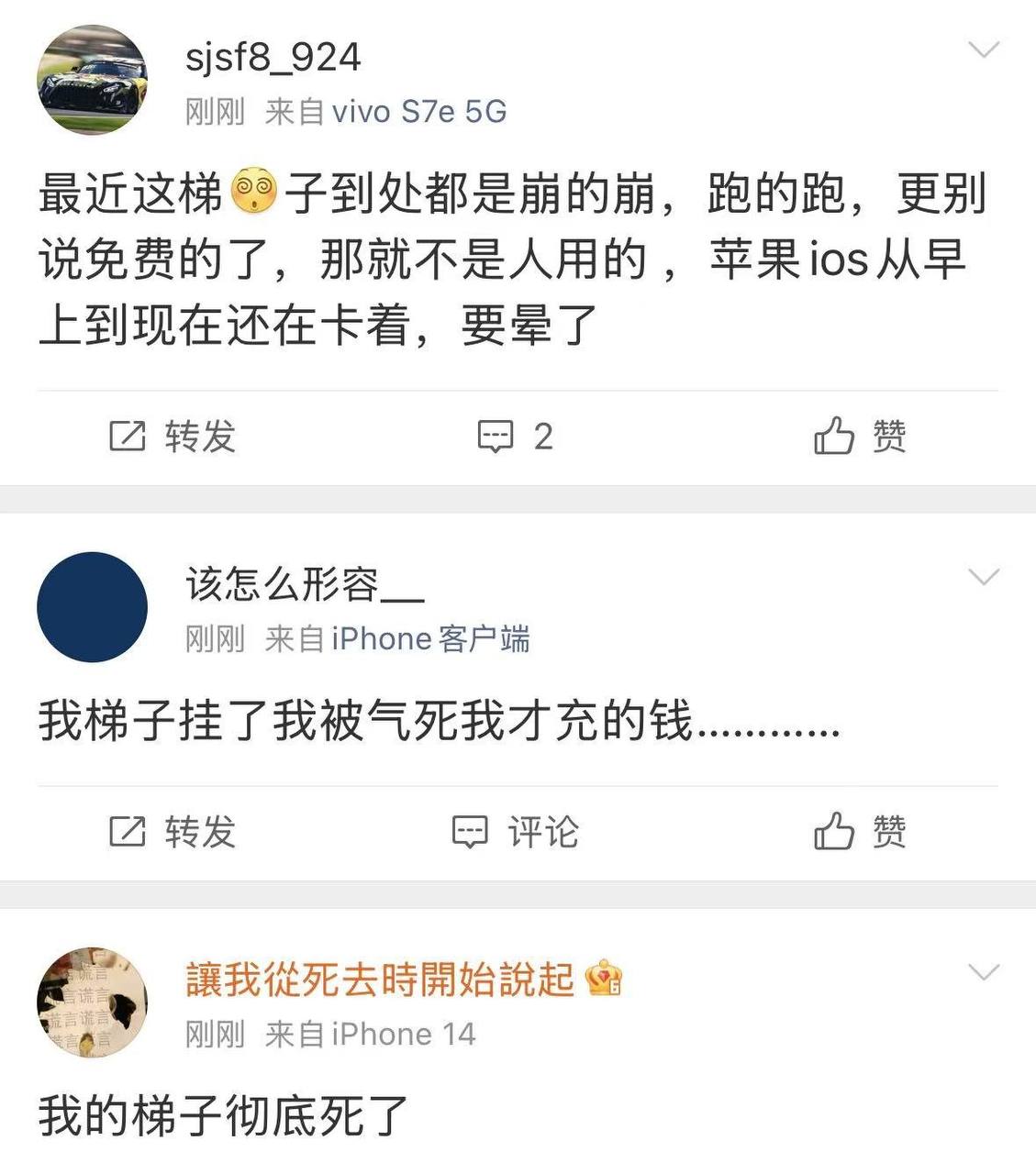 网友投稿 国内VPN 哀嚎一片 ,先不说安全不安全的问题 直接就上不去了