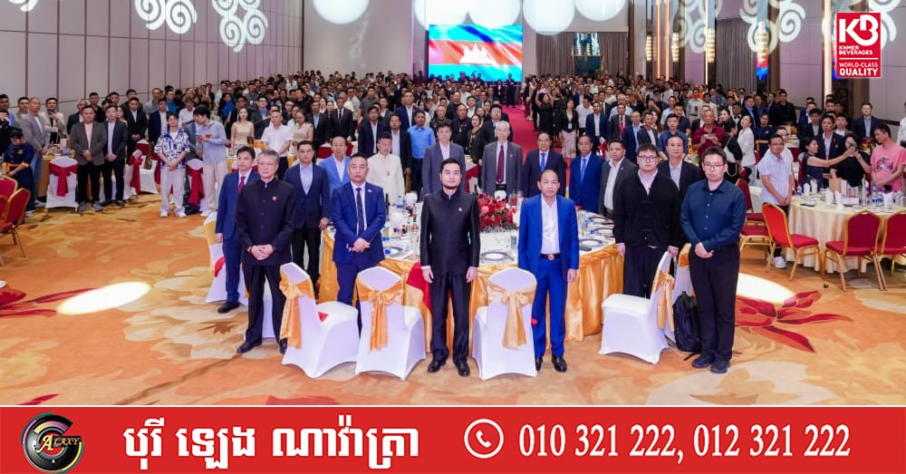 柬埔寨新闻 洪门协会柬埔寨分会成立 推动中柬民间交流迈上新台阶