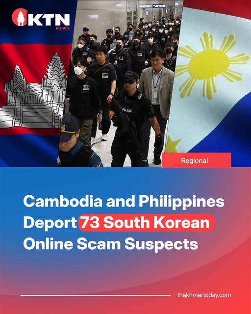 韩国新闻 柬埔寨与菲律宾遣返73名涉嫌网络诈骗的韩国人