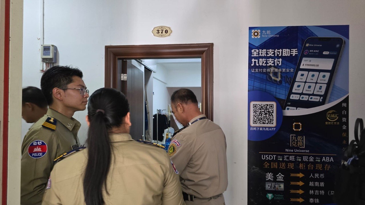 柬埔寨新闻 金边警方检查疑似网络诈骗地点 未发现违法行为 查出5名非法居留外国人
