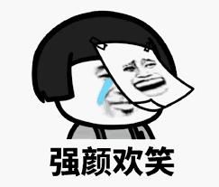 木姐网友投稿 木姐现在非常非常的不好,现在国家政策已经改变了很多未成年的人,被抓到本身法律新的政策,是上学的年纪来做违法的事情。