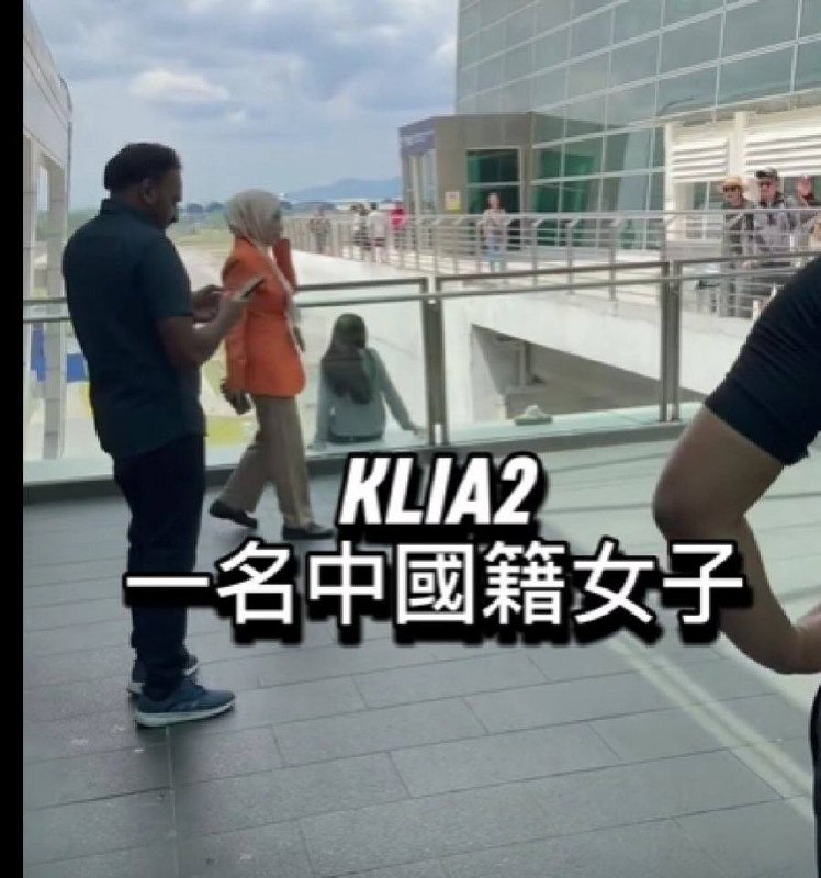 吉隆坡机场KLIA2突发坠楼案:27岁中国女子抢救无效身亡,原定次日回国