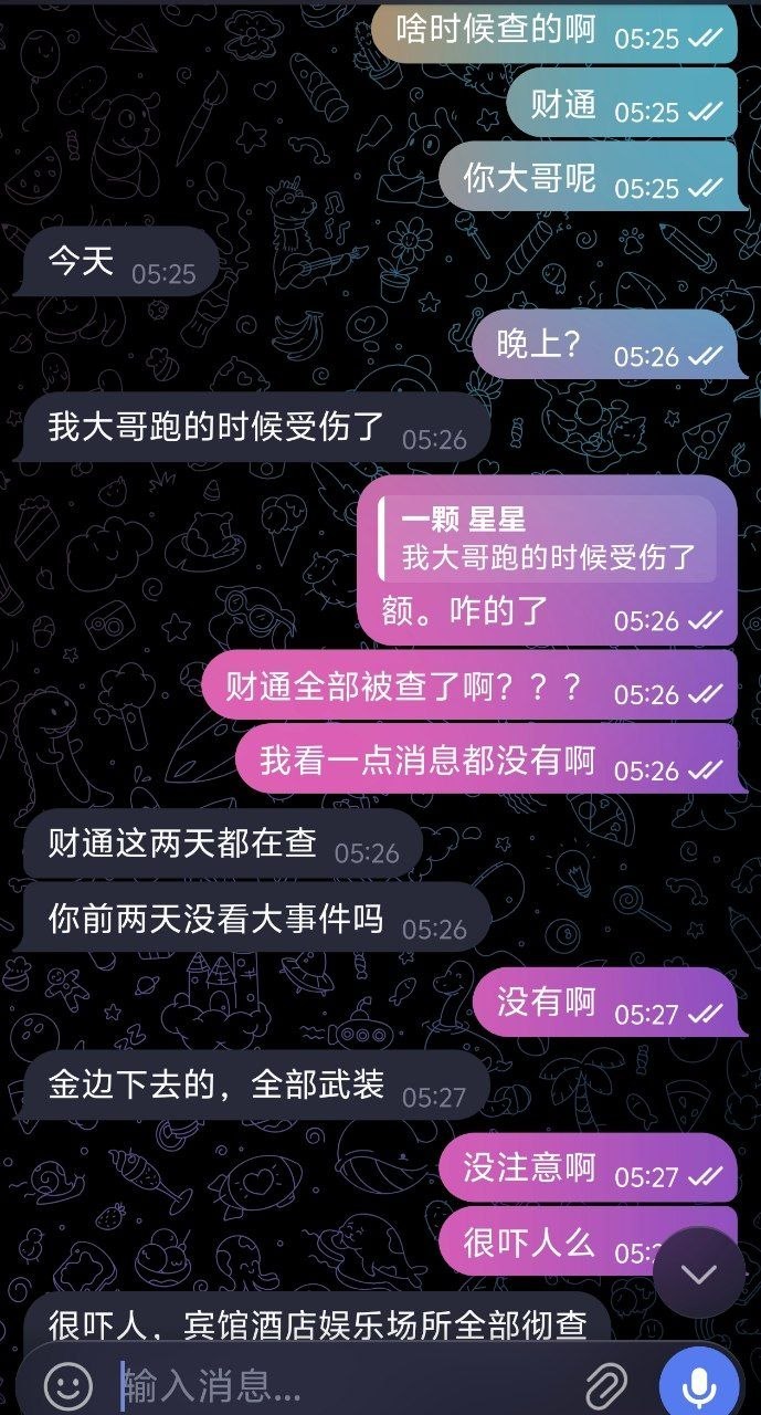 网友投稿