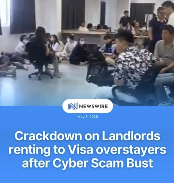 斯里兰卡新闻 打击网络诈骗后加强监管:斯里兰卡警告出租给签证逾期者的房东将被追责