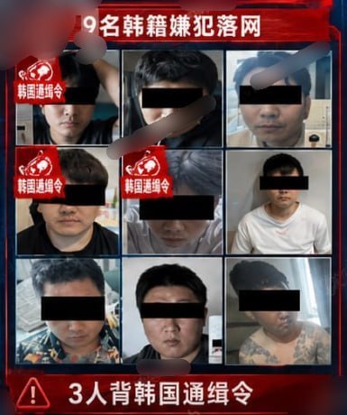 泰国资讯:韩国电话诈骗团伙藏身芭堤雅豪华公寓被端:9人落网,3人涉韩国通缉