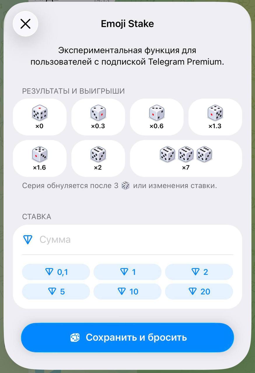 TG 杜罗夫真是个人才 推出了emoji赌场——Emoji Stake