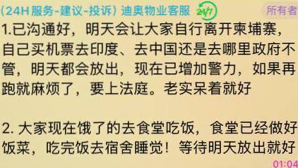 网友投稿 #东南亚的灯火背后
