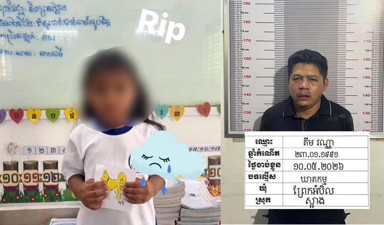 干拉省绑架撕票案内幕:无业叔叔勒索未果杀害5岁侄女