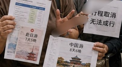 泰国新闻 泰国旅游团疑似诈骗爆雷:250多人求助,损失或超1000万泰铢