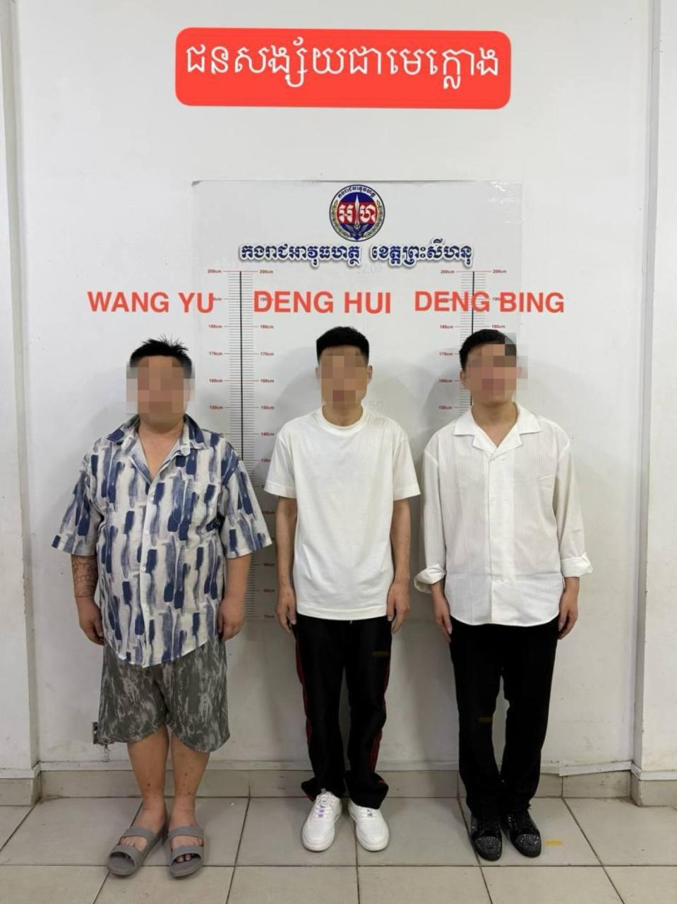 西港凯撒皇宫赌场(鹰煌赌场)被西港宪兵司令兴文迪亲自带队查抄,现场发现大量放在黑色垃圾袋里的电脑设备。