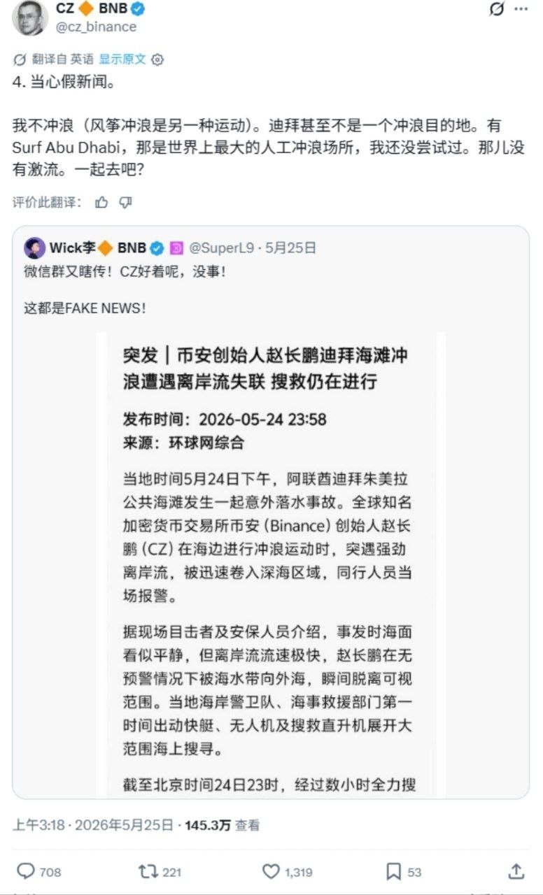 币圈 吉尔吉斯斯坦总统府确认:赵长鹏仍是“唯一总统顾问”