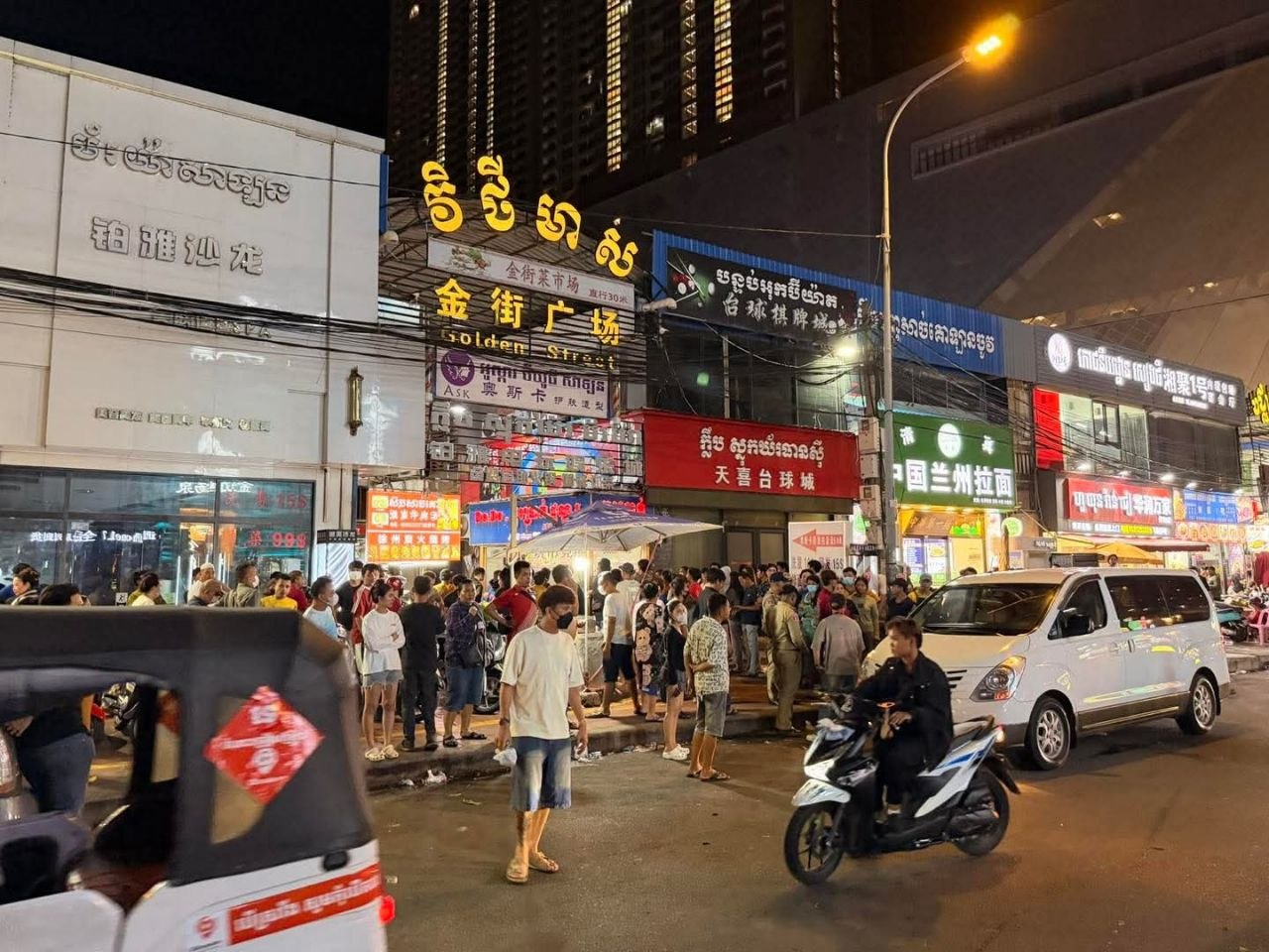 金边警方查抄金街广场抓捕百名涉赌人员