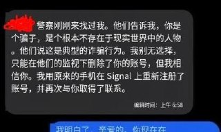 网友投稿:曝光 Lucky Ai 翻译软件 涉嫌非法侵入用户系统、偷偷监控盗取客户聊天和资金信息,劫持对话两头搞鬼!