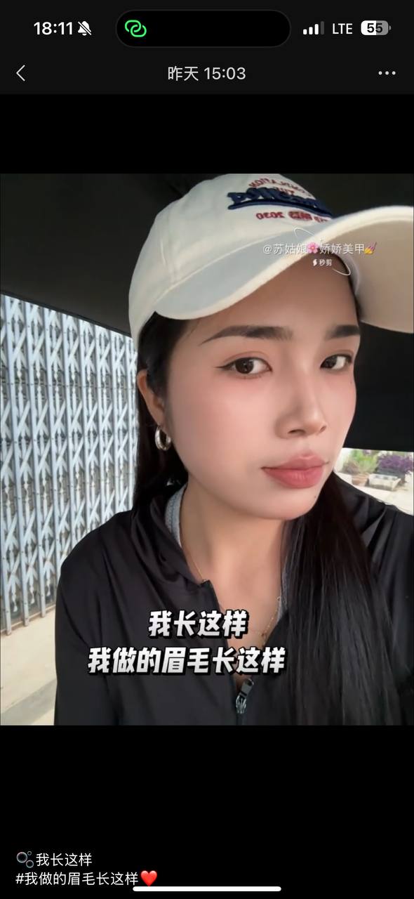 网友曝光 #贵慨三宝烤鸡店旁边 #娇娇美甲店