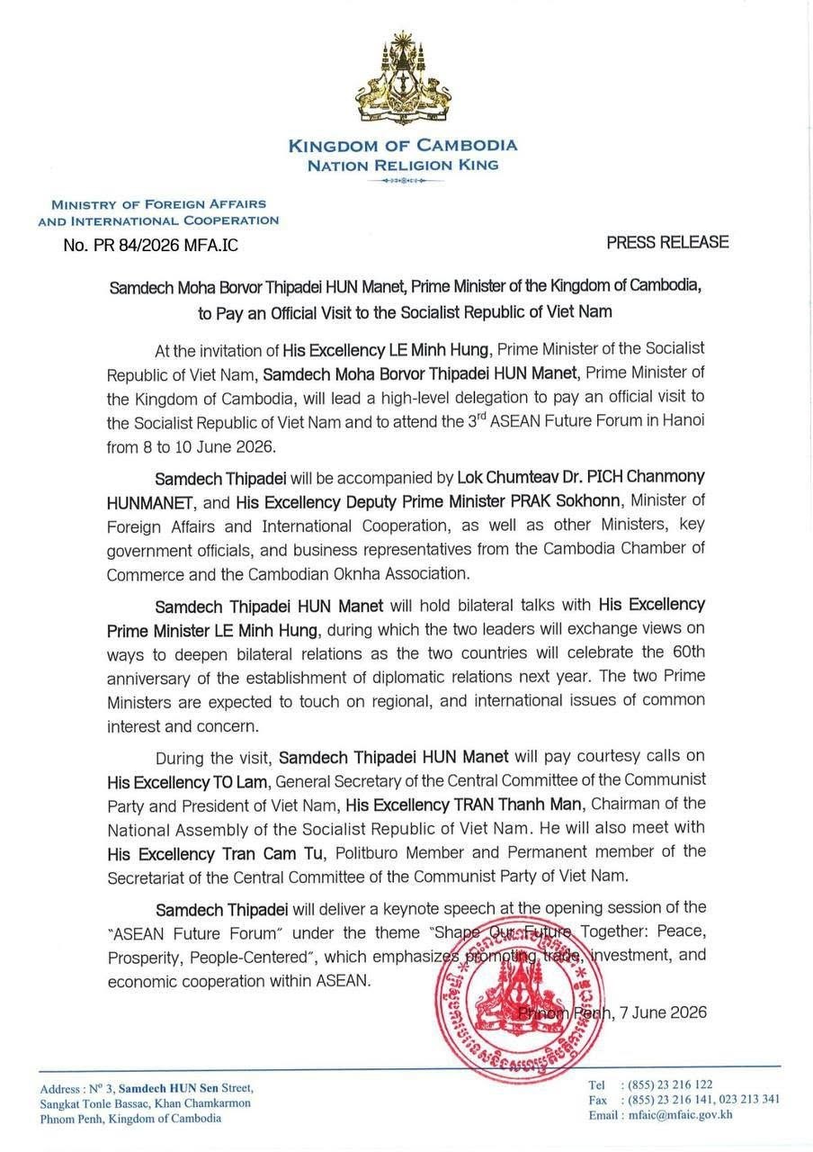洪玛耐将访越南并出席东盟未来论坛