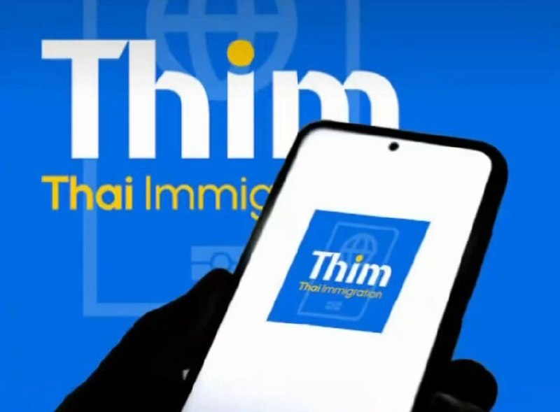 泰国移民局试运行THIM入境登记APP