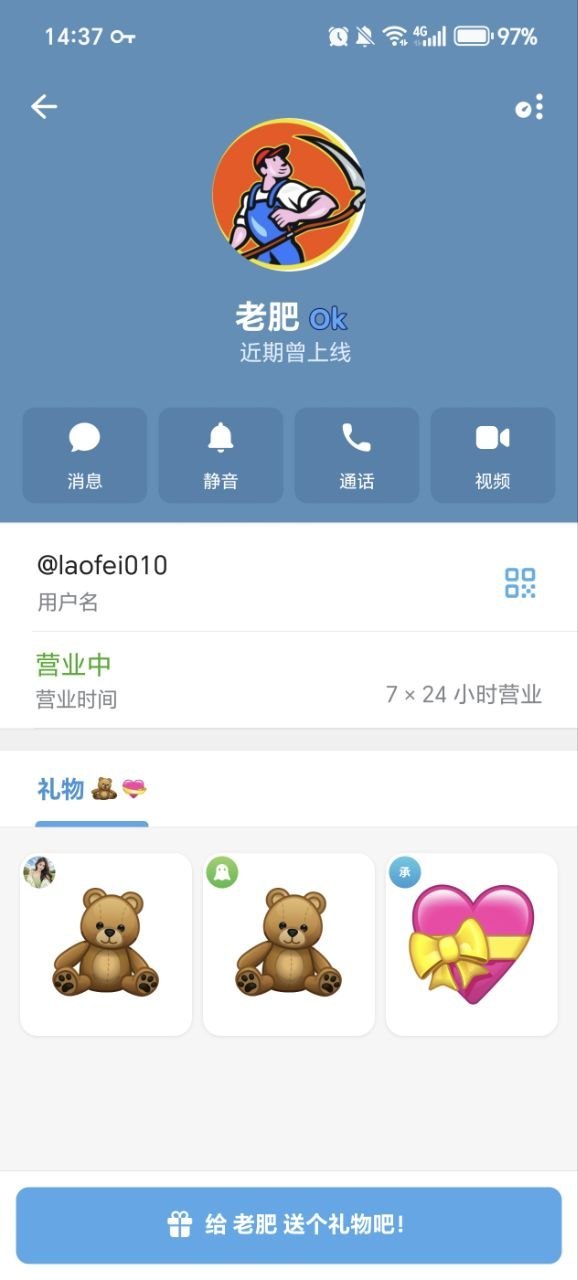 网友投稿 老肥 致远5T