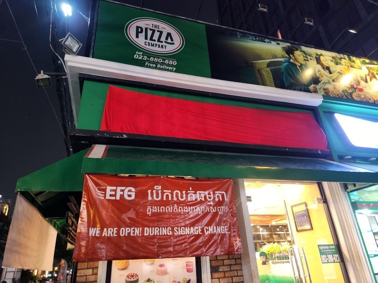 在柬运营20的ThePizzaCompany将退出柬埔寨市场