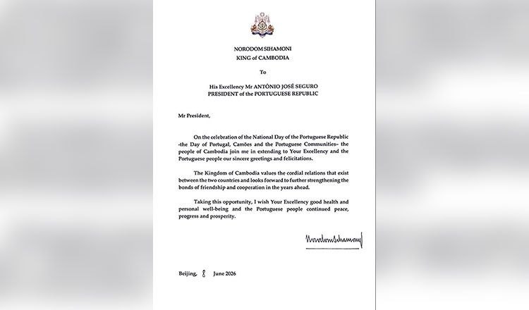 柬国王在北京发贺信祝贺葡萄牙国庆
