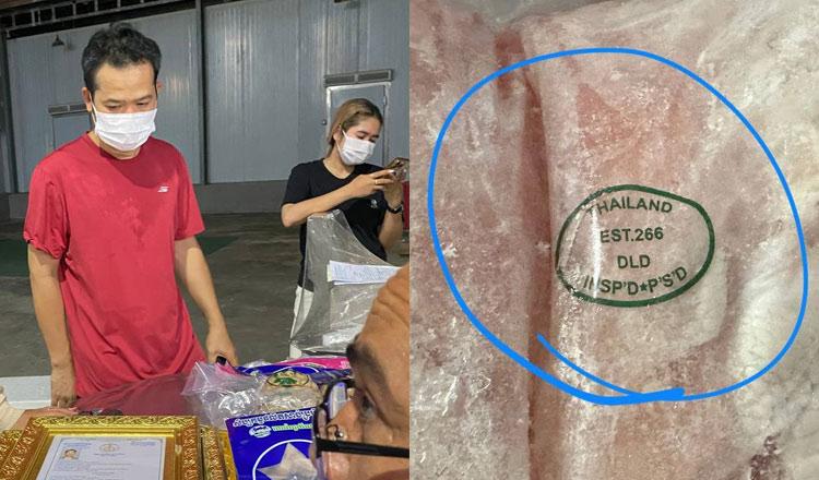 金边突查仓库:查获大批贴有“泰国”标签的鸡肉制品