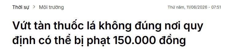 越南拟新规:公共场所扔烟头罚款10-15万越南盾 环保违法最高罚20亿