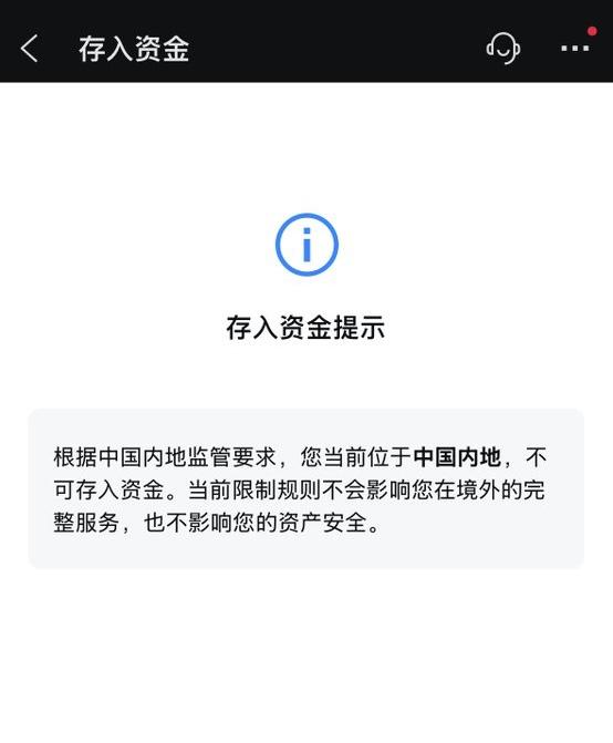 国内新闻 美国和香港股市收紧政策的最后期限已于6月12日正式到来。